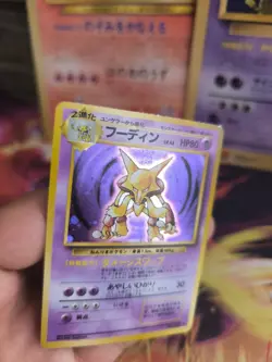 Pokemon Karte Card Simsala Alakazam Expansion Base Holo Wotc japanese NM Swirl - Image 2