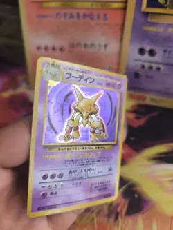 Pokemon Karte Card Simsala Alakazam Expansion Base Holo Wotc japanese NM Swirl - Image 3
