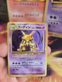 Pokemon Karte Card Simsala Alakazam Expansion Base Holo Wotc japanese NM Swirl - Image 4