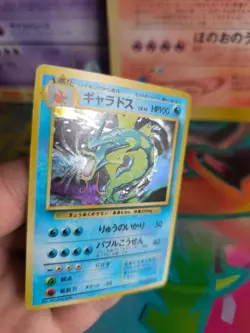 Pokemon Karte Card Gyarados Garados Base Expansion Set Holo Wotc japanese Exc+ - Image 2