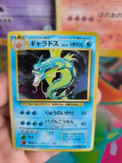 Pokemon Karte Card Gyarados Garados Base Expansion Set Holo Wotc japanese Exc+ - Image 4
