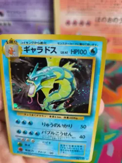Pokemon Karte Card Gyarados Garados Base Expansion Set Holo Wotc japanese Exc+ - Image 5