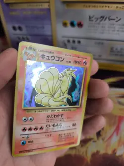 Pokemon Karte Card Vulnona Ninetales Base Expansion Set Holo Wotc japanese Exc+ - Image 2