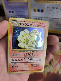 Pokemon Karte Card Vulnona Ninetales Base Expansion Set Holo Wotc japanese Exc+ - Image 3