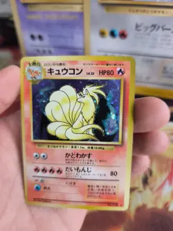 Pokemon Karte Card Vulnona Ninetales Base Expansion Set Holo Wotc japanese Exc+ - Image 4