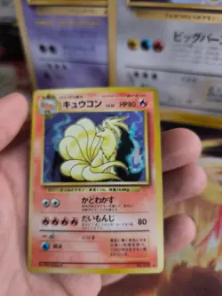 Pokemon Karte Card Vulnona Ninetales Base Expansion Set Holo Wotc japanese Exc+ - Image 5