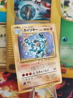 Pokemon Karte Card Machomei Machamp Expansion Base Holo Wotc japanese NM- Swirl - Image 1