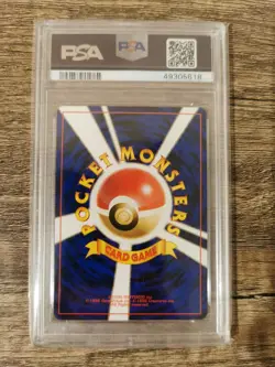 PSA 9 Pokemon Card Misty's Tears Misty Gym Japanese - no rarity error banned art - Image 3