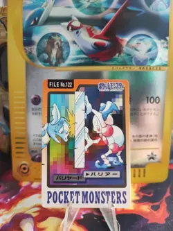 Pokemon Karte Card Pantimos Mr. Mime Bandai Japanese 1997 Carddass Wotc Exc+ - Image 1