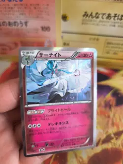 Pokemon Karte Card Guardevoir Gardevoir 1. Edition XY7 Bandit Ring Holo Exc-NM - Image 2