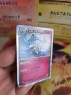 Pokemon Karte Card Guardevoir Gardevoir 1. Edition XY7 Bandit Ring Holo Exc-NM - Image 4