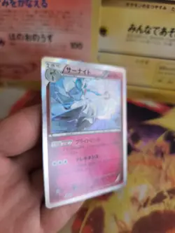Pokemon Karte Card Guardevoir Gardevoir 1. Edition XY7 Bandit Ring Holo Exc-NM - Image 5