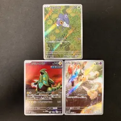 Nymble 082/080 Iron Thorns 077/071 Cutiefly 078/071 AR Pokemon Card 3Set #12007 - Image 1