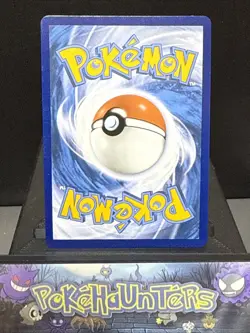 Pokemon Card Pokemon Lilligant 007/086 Master Ball Black Bolt Near Mint - Image 2