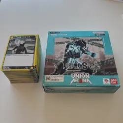 Bandai Union Arena Kaiju No. 8 Booster Box, Japanese, W/ 147 Cards. Good Condit. - Image 1