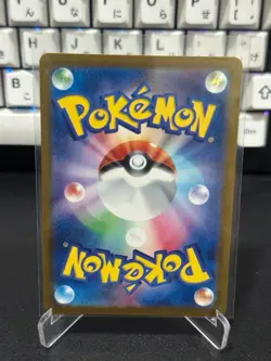 Toxtricity ex 243/SV-P Illustration Contest 2024 Pokemon Card Japanese - Image 2