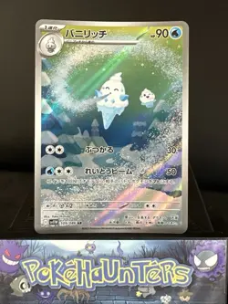 Pokemon card Vanillish AR 109/086 Sv11w White Flare Japanese NM - Image 1