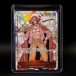 Gol D. Roger OP09-118 SEC Alt Art Emperors in the New World ONE PIECE Card JP NM - Image 1