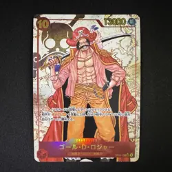 Gol D. Roger OP09-118 SEC Alt Art Emperors in the New World ONE PIECE Card JP NM - Image 2