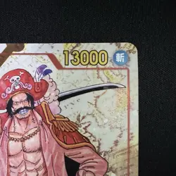 Gol D. Roger OP09-118 SEC Alt Art Emperors in the New World ONE PIECE Card JP NM - Image 4