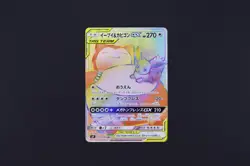 Pokemon TCG Eevee & Snorlax GX 115/095 HR SM9 Tag Bolt Japanese Pokemon Card - Image 2
