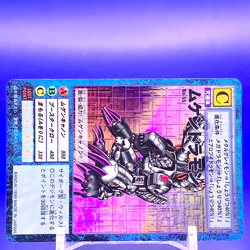 Machinedramon Digimon Card Game Bandai Bo-55 Toei Made In Japan F/S - Image 2