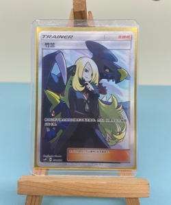 Pokemon S-Chinese “Party of Battle” Reward Card Cynthia CSMPiC-031 SR Cynthia - Image 1