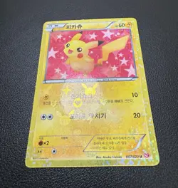 2013 Pikachu 007/020 Shiny Collection Holo Rare Korean Card LP Used - Image 3