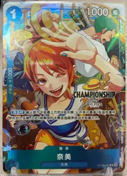 One Piece S-Chinese Card Game Championship 25-26 Nami OP09-050 R Alt Card NM - Image 1
