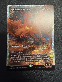 Spinerock Tyrant (0399) (Showcase Fracture Foil) Lorwyn Eclipsed Foil SHIPS NOW! - Image 1