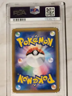 2019 Pokemon Japanese Sun & Moon Sky Legend Jessie & James #062 FA PSA 10 GEM - Image 2