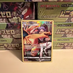 Charizard TG03/TG30 Ultra Rare SWSH11: Lost Origin Trainer Gallery Pokemon NM - Image 1