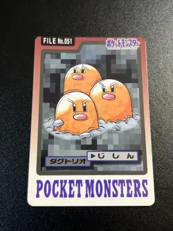 Pokemon Dugtrio File No. 051 Pocket Monsters Bandai Carddass Japanese Vintage - Image 1