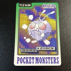 Pokemon Japanese Venonat File No. 048 Bandai Carddass Pocket Monsters - Image 1