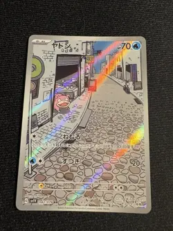 2023 Near Mint NM Pokemon Slowpoke AR 082/078 sv1V Scarlet & violet Japanese - Image 1
