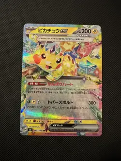 Pikachu Ex 33/106 Super Electric Breaker - Pokemon Card - Pokemon TCG - Image 1