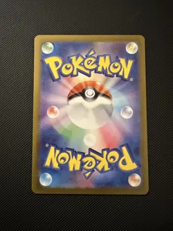 Pikachu Ex 33/106 Super Electric Breaker - Pokemon Card - Pokemon TCG - Image 2