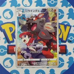 Hisuian Arcanine 075/071 Dark Phantasma Holo NM Pokemon Card Japanese - Image 1