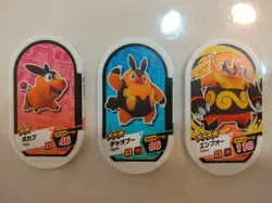 Tepig Pignite Emboar Mezastar Pokemon Card Japanese Tag Tip Nintendo - Image 1