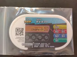 Tepig Pignite Emboar Mezastar Pokemon Card Japanese Tag Tip Nintendo - Image 5