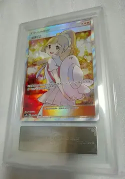 ARS 10 Pokemon Card 2019 Liliie Sun & Moon 202/200 SR Dreams Come True Chinese - Image 1