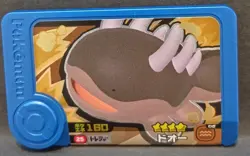 Clodsire Mezastar Frienda Pokemon Treasure Rare Card Japanese Pick Tag Tip - Image 1