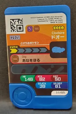 Clodsire Mezastar Frienda Pokemon Treasure Rare Card Japanese Pick Tag Tip - Image 2