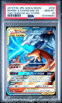 PSA 10 Reshiram & Charizard GX 016/173 sm12a Tag Team All Stars Japanese Pokemon - Image 1