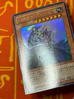YUGIOH BUSTER BLADER ULTRA RARE LIGHT PLAY YAP1-JP007 JAPANESE - Image 4
