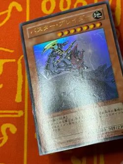YUGIOH BUSTER BLADER ULTRA RARE LIGHT PLAY YAP1-JP007 JAPANESE - Image 5