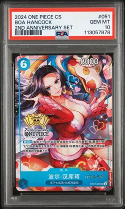 2024 One Piece Chinese Boa Hancock SR ED 09469 2nd Anniversary Set #051 PSA 10 - Image 1