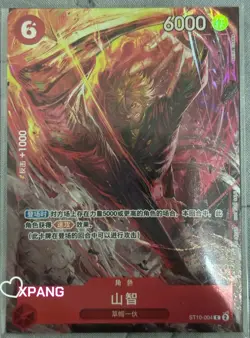 Chinese-One Piece Card Sanji ST10-004 8 Pack Battle Champion Exclusive Promo - Image 1