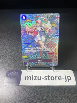 Uta SEC OP02-120 SP Japanese ONE PIECE Card Game Awakening of the New Era - Image 1