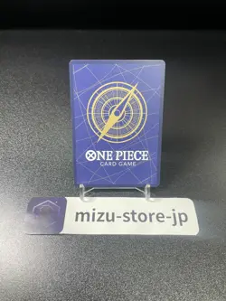Uta SEC OP02-120 SP Japanese ONE PIECE Card Game Awakening of the New Era - Image 2